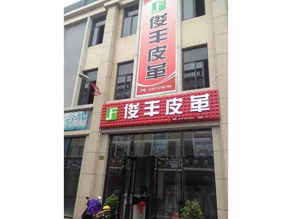 食品機(jī)械